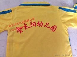 工作衣供應信息與價格指南 文化用品市場的批發選擇