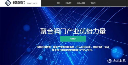 點面結合，精準幫扶 玉環積極推行“淘寶式”助企模式，賦能工業互聯網數據服務