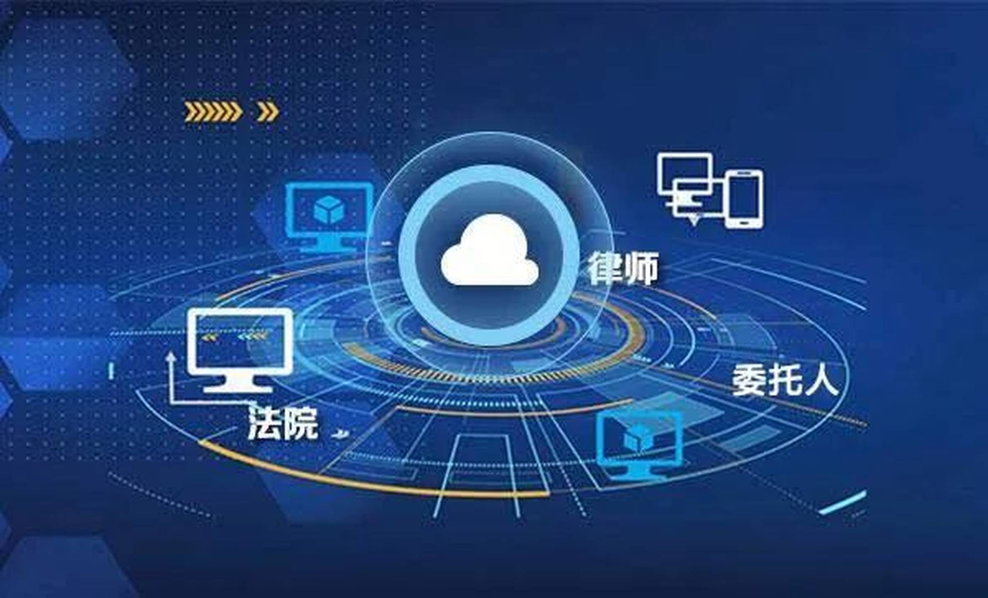 數(shù)字技術(shù)賦能 法律服務(wù)效率的躍升與未來(lái)